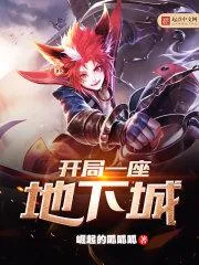 殘酷的溫柔