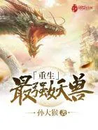 白蘇傅雲霄