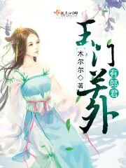 玉門關外有郎君