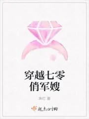 穿越七零俏軍嫂