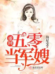 重生農家逆襲計劃