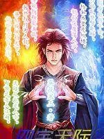 四宇天際