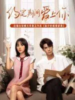 陸少的暖婚新妻
