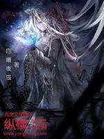 輪迴修女
