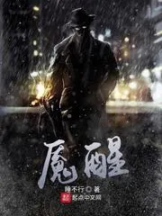 深淵死書