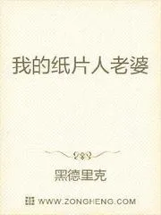 歐皇無敵
