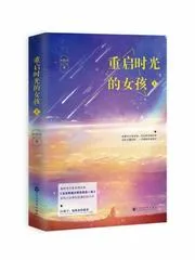 誰在時光裡傾聽你