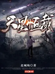 天星恆裁