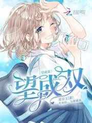 望成雙