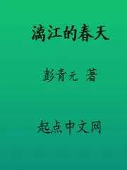灕江的春天