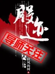 殷跡