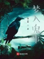 夜半說