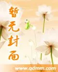 錦繡生香