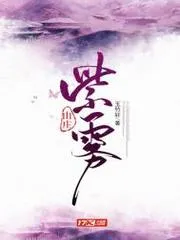 紫霧山莊