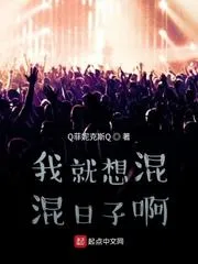 重生2011當影視巨頭