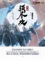 人生須盡歡