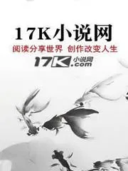 女總裁的逆天高手