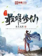 我欲問長生